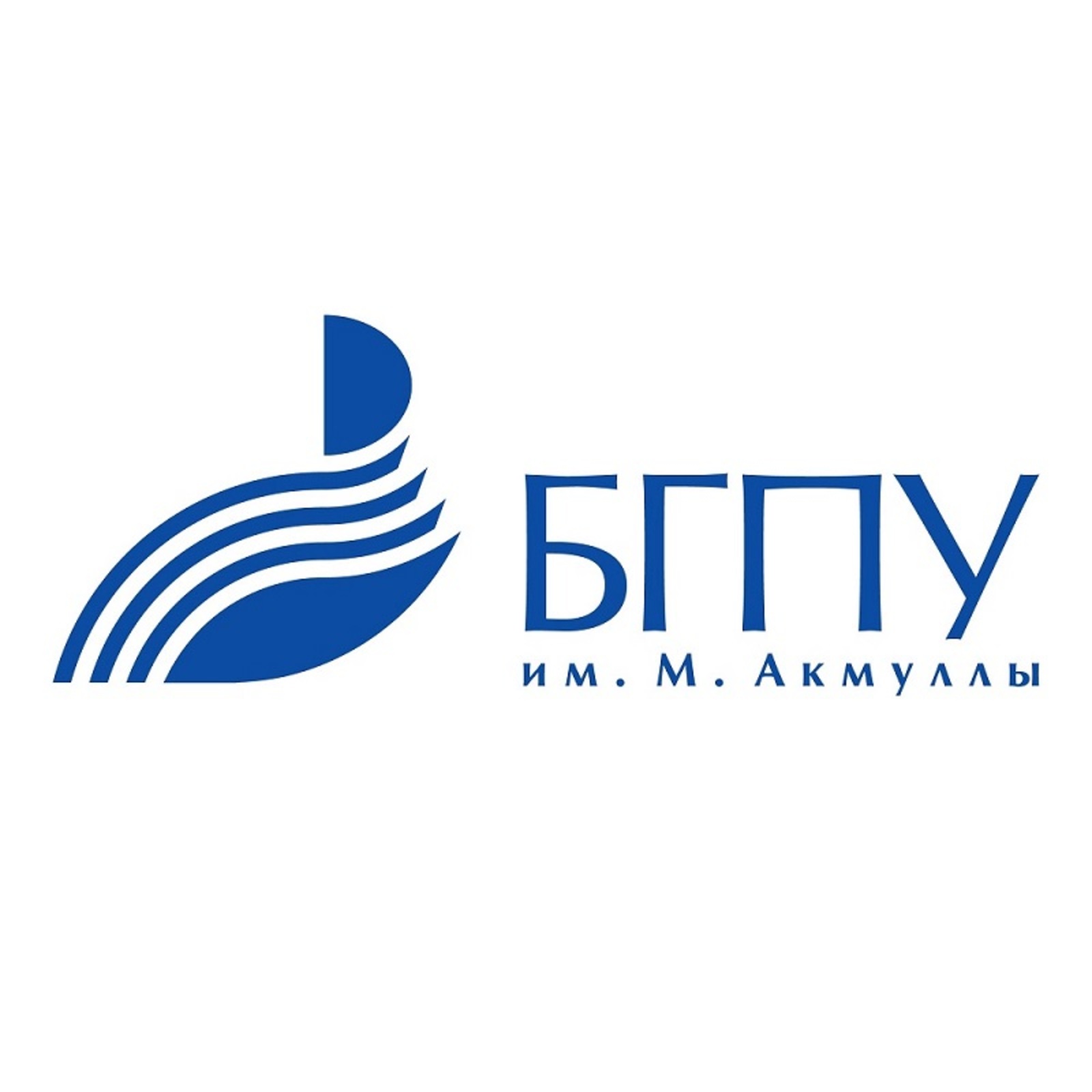 Логотип (Башкирский государственный педагогический университет имени М. Акмуллы)